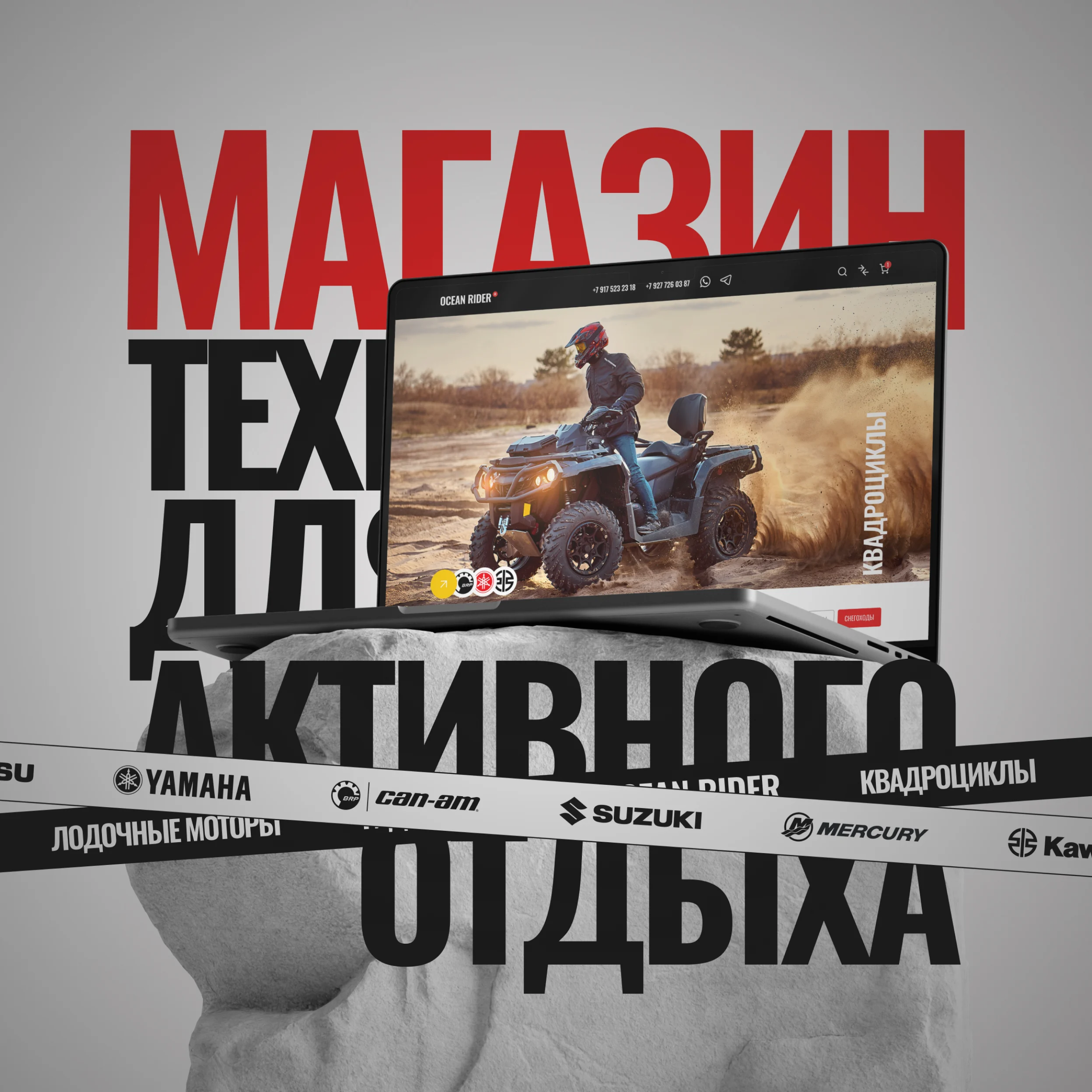 Веб-сайт